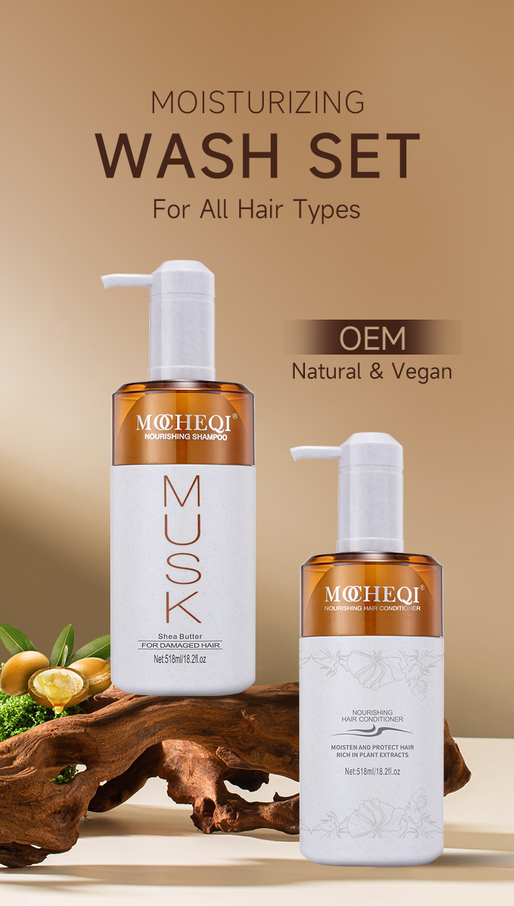 MUSK&reg;-750-十分滑套装_01 MUSK&reg;- 