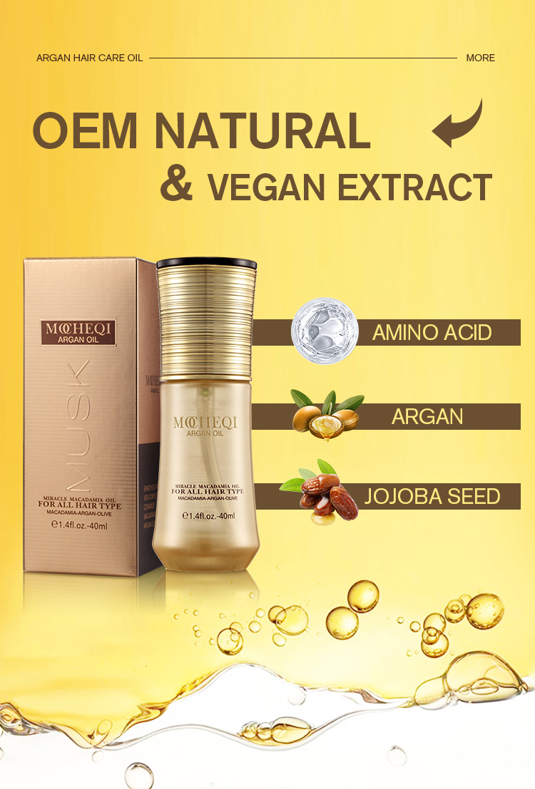 MUSK 外贸-详情750-MUSK 澳洲坚果纯露_04 