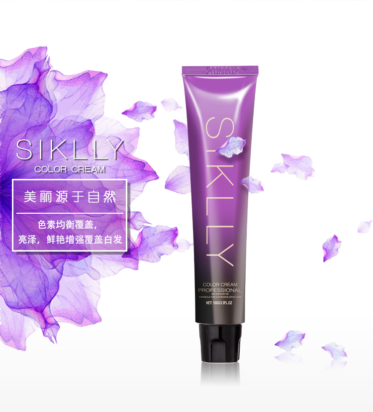 SIKLLY Dye Hair Salon Crème de coloration pour cheveux avec reflets (71 couleurs)